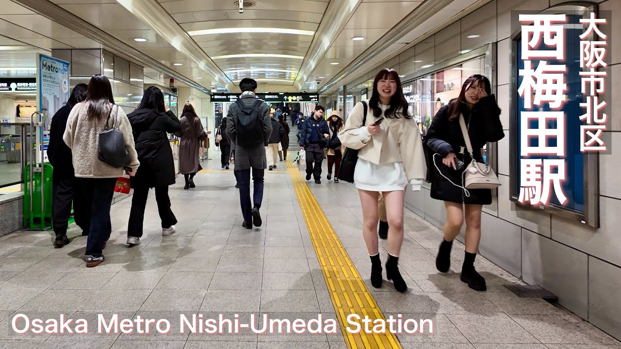 【大阪市北区】西梅田と地下街で夜の街歩き Night walk around Nishi-Umeda and the underground shopping mall