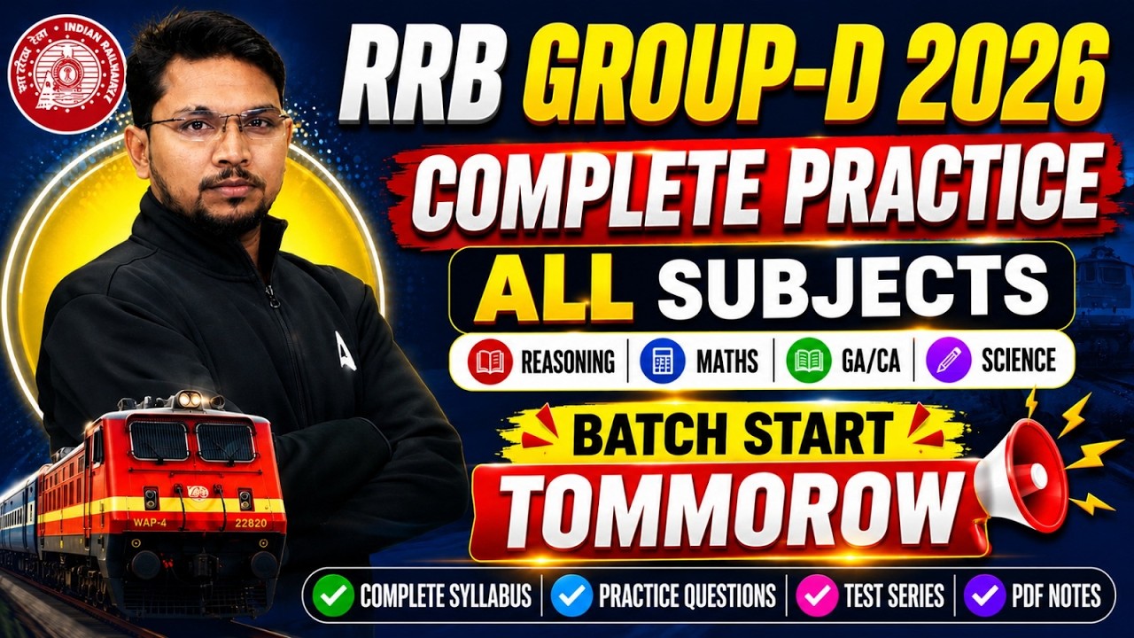 RRB Group D 2026 | Complete Practice All Subject Batch | RRB Group D Preparation Strategy 2026