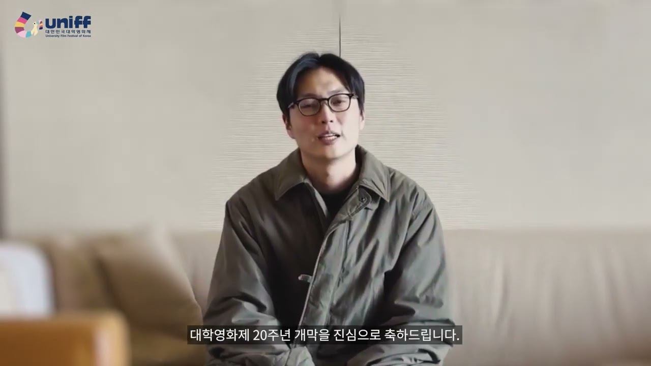 #배우 #노재원 님의 제20회 대한민국대학영화제 축하 인사 #movie #영화 #film #uniff #대한민국대학영화제
