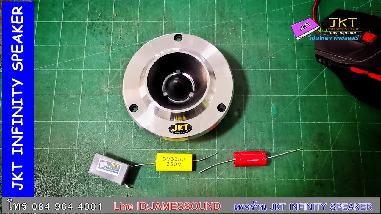 แหลมจานJKT​ เทียบ​C​แต่ละตัว​ เสียงคนละแบบ​ ลองฟังดูคร้บ