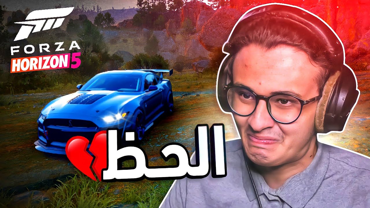 باتل رويال سيارات | Forza Horizon 5
