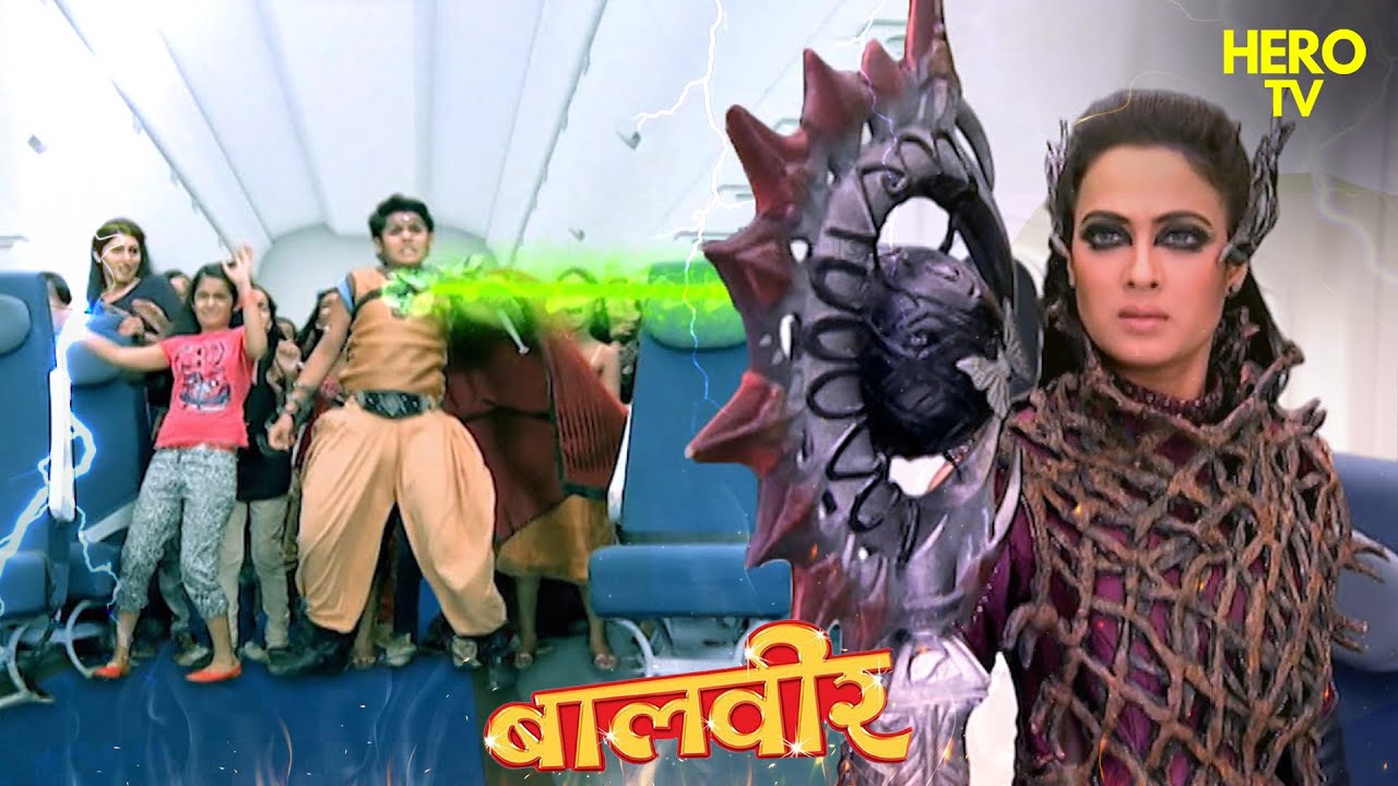 महा भस्म परी से बच्चों को बचाया Baalveer ने | Maha Episode | Baalveer | TV Serial Latest Episode