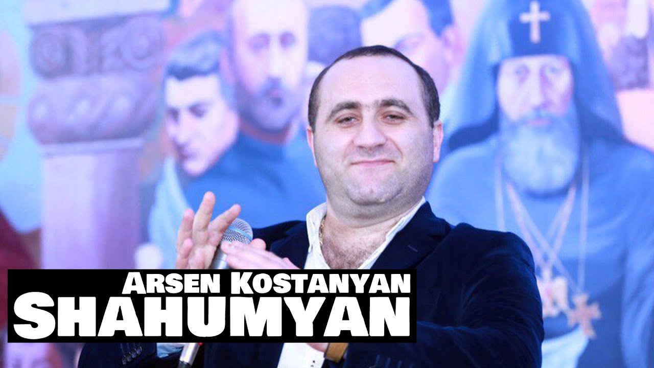 Arsen Kostanyan - Shahumyan