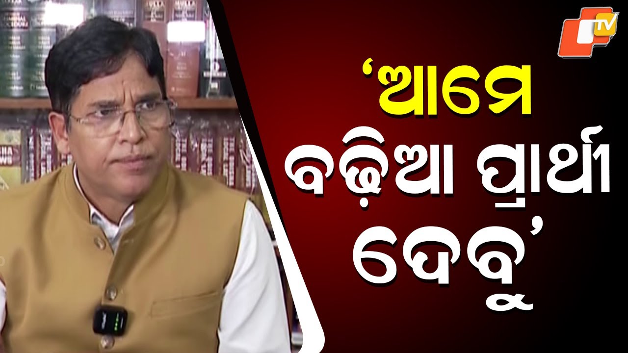 BJP Poached Our Candidate, Yet BJD Will Win in Nuapada: Arun Sahu