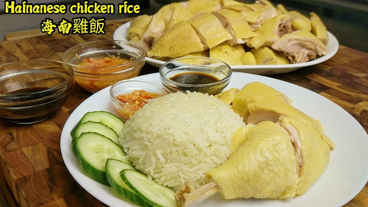 海南雞飯 Hainanese Chicken Rice Recipe