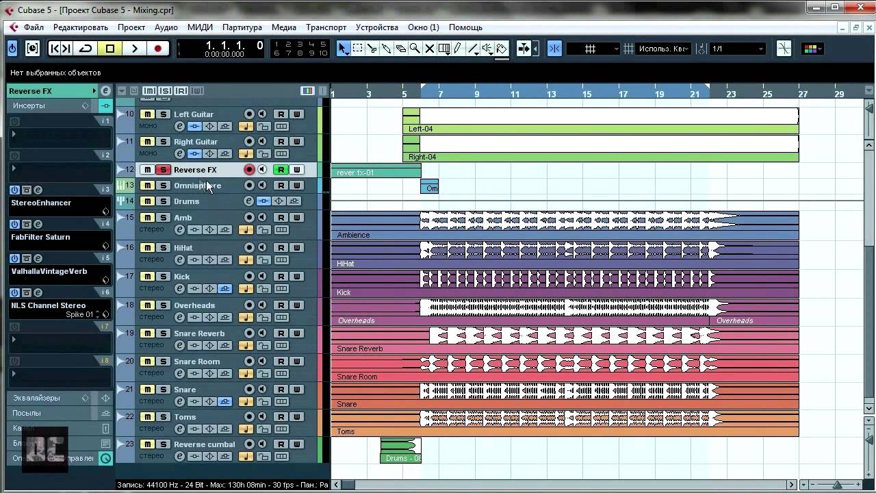 Сведение гитарного Metal трека в Cubase перевод