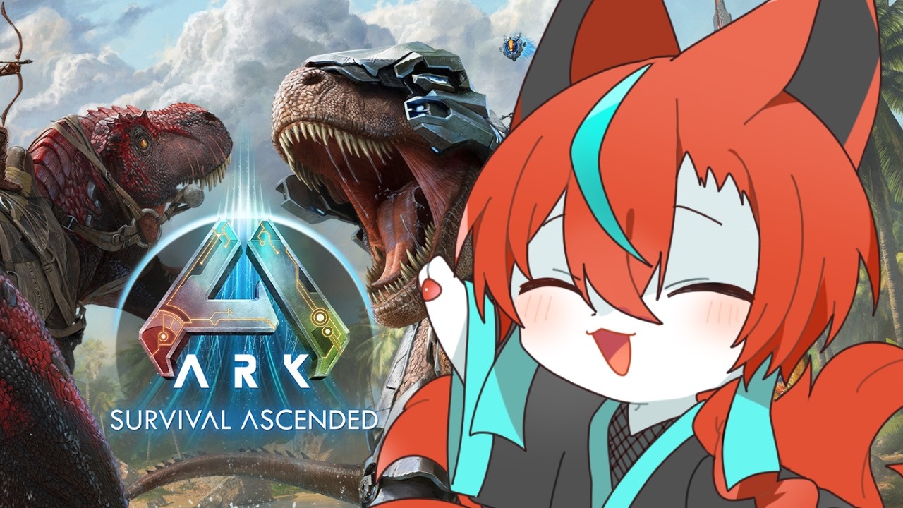 【#arksurvivalascended 】動くのかテストも兼ねてバルゲロに突撃だー！🦊【#vtuber  /伯道リル】
