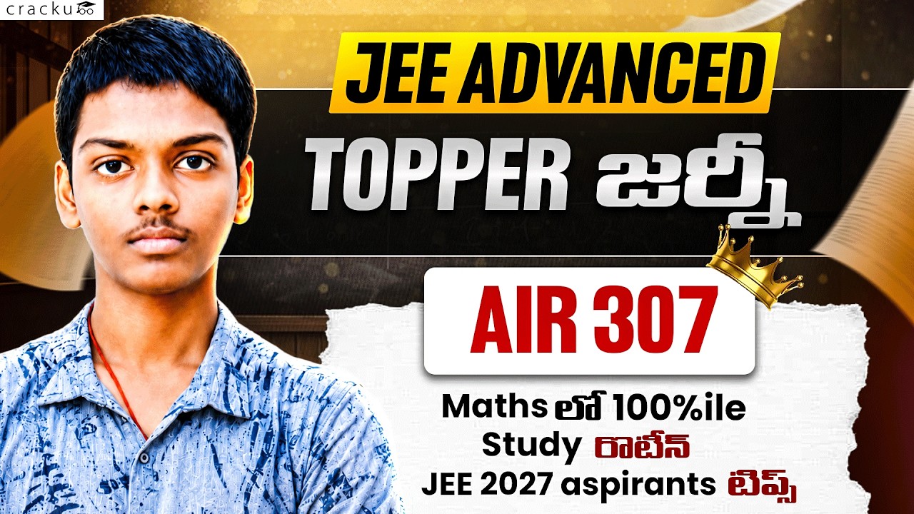 JEE 2026 AIR 307 topper gives tips for JEE 2027 aspirants in Telugu | JEE topper interview |JEE 2027
