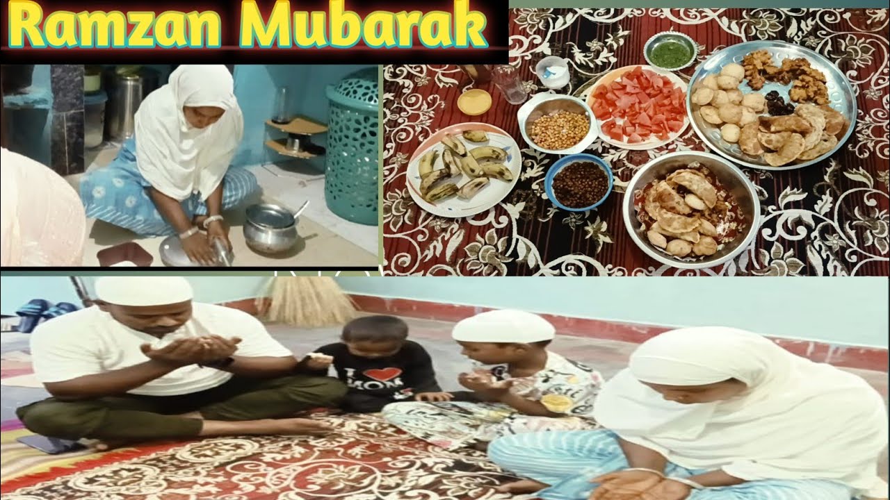 रमजान में कितना अच्छा लगता है। खुशी का है रोजा