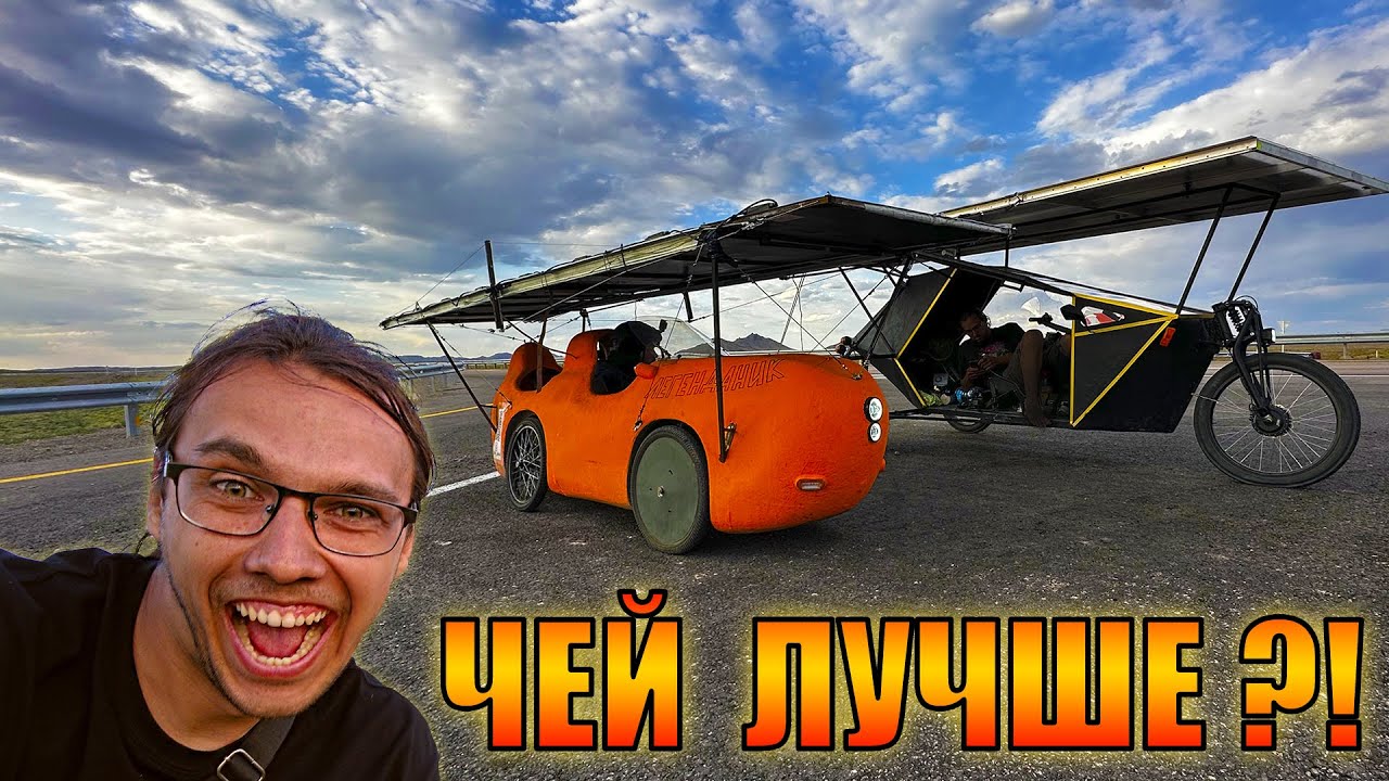 На солнечной тяге в СЕРИЙНОЕ ПРОИЗВОДСТВО!