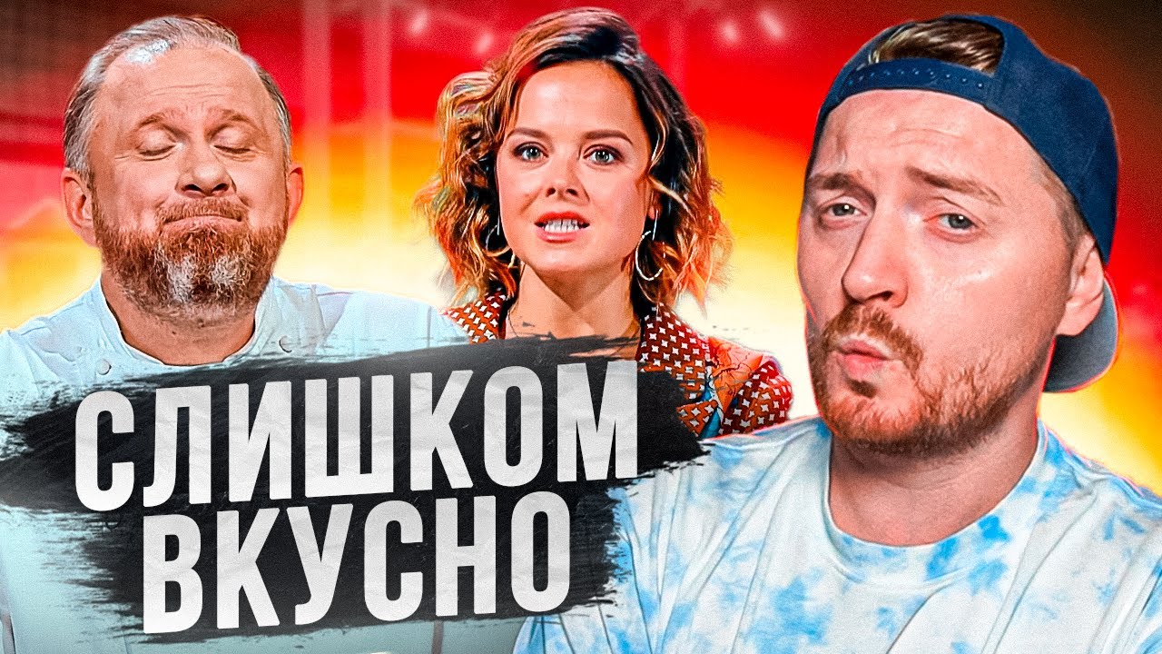 МОЛОДЫЕ НОЖИ - Приятно смотреть на профессионала