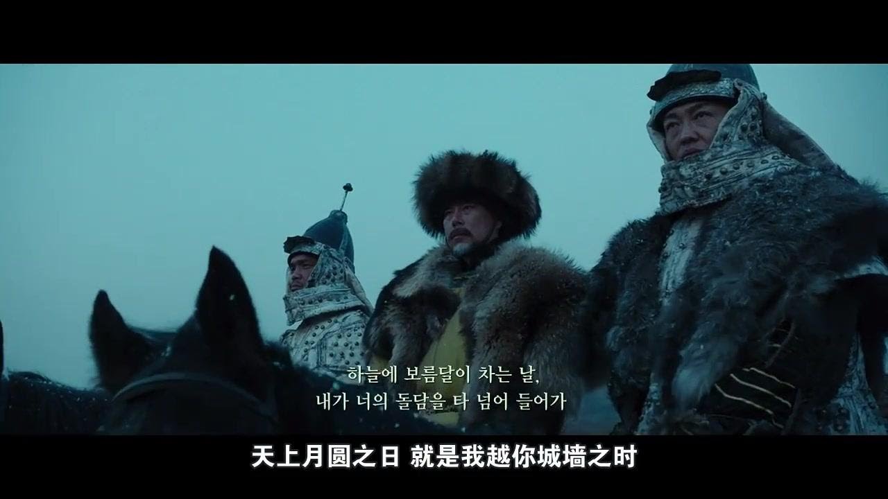 现在还有多少人听得懂满语？这个讲满语的皇太极霸气招降朝鲜国君，连韩国电影都不敢黑