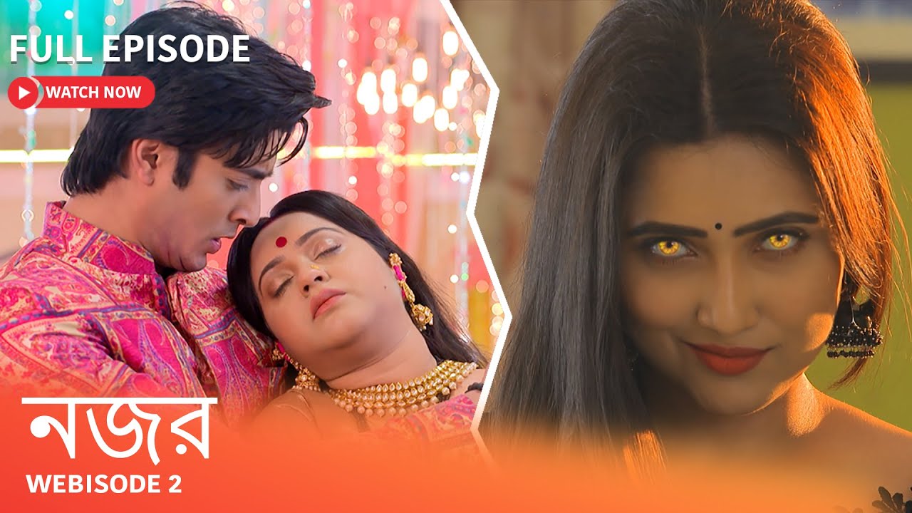 Webisode 2 I  Full Episode I আবার দেখুন আপনাদের প্রিয় ধারাবাহিক 