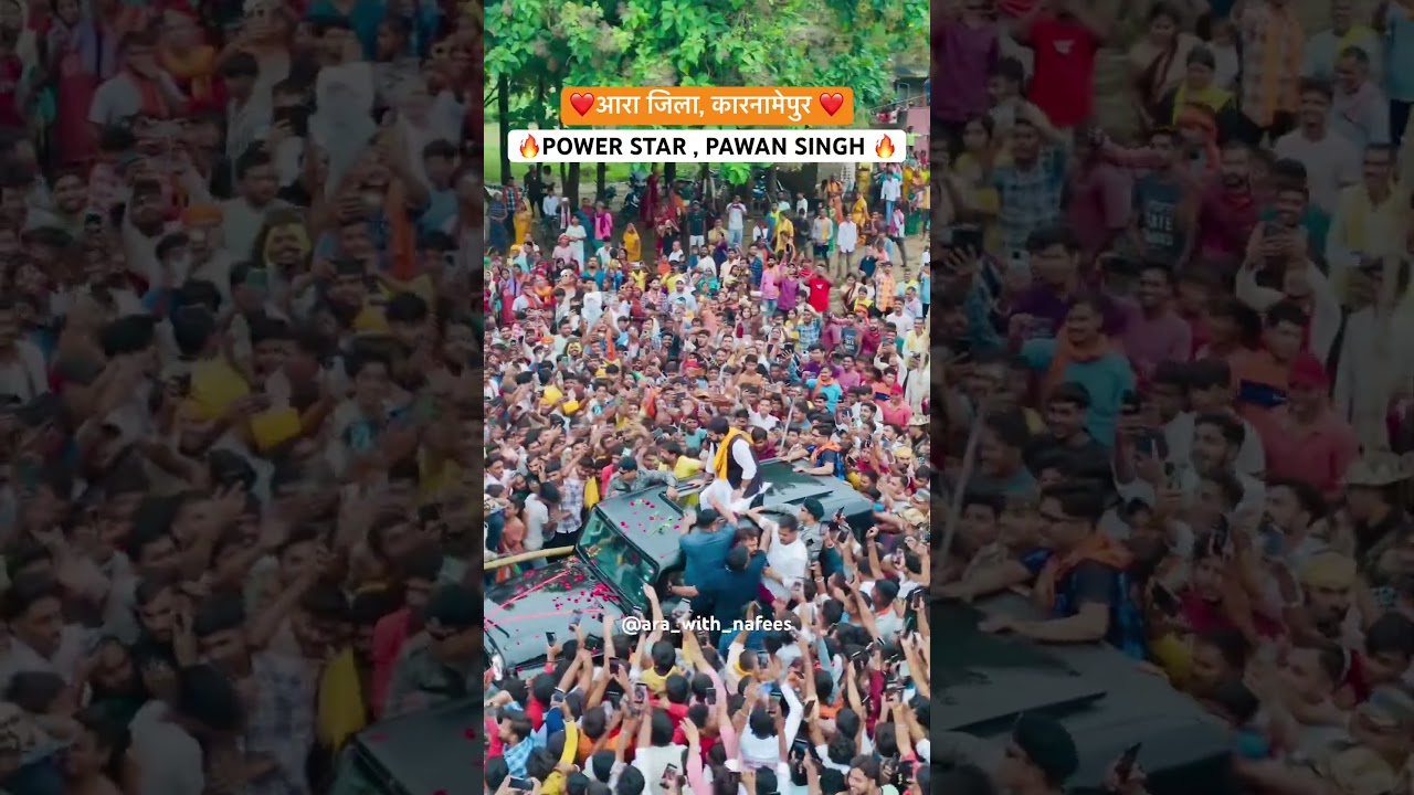 Ara, karnamepur🔥PAWAN SINGH🔥 #bhojpuri #song #ara #pawansingh #bhojpurisong #rally #viral #shorts