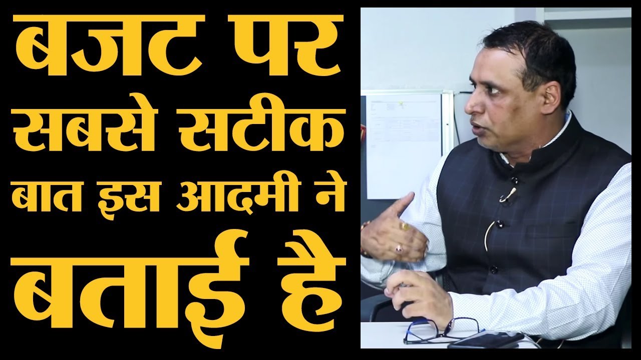 बजट में गांव, किसान का नाम लेकर चुनाव जीतने का Modi मंत्र। Budget Part 3। Arun Jaitley | Budget 2018