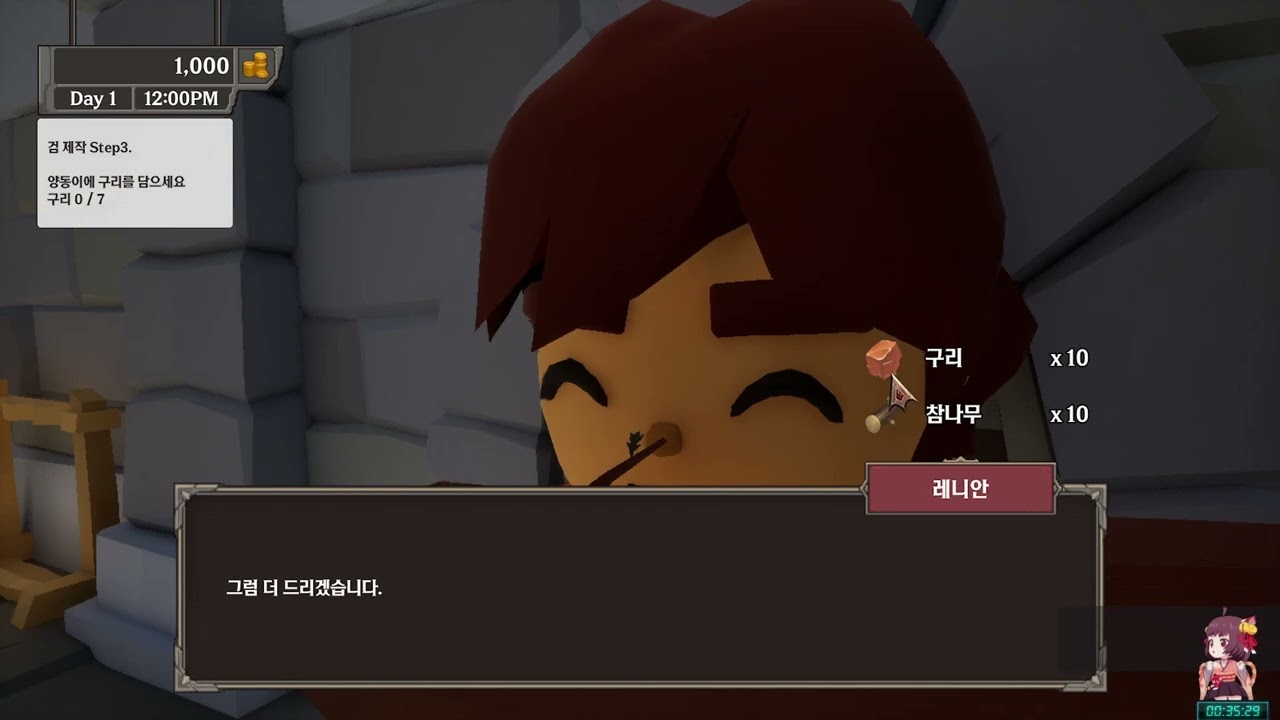 드디어 정식 출시 힐링 갓겜! 게다가 [ 스팀 무료?!! ] #1