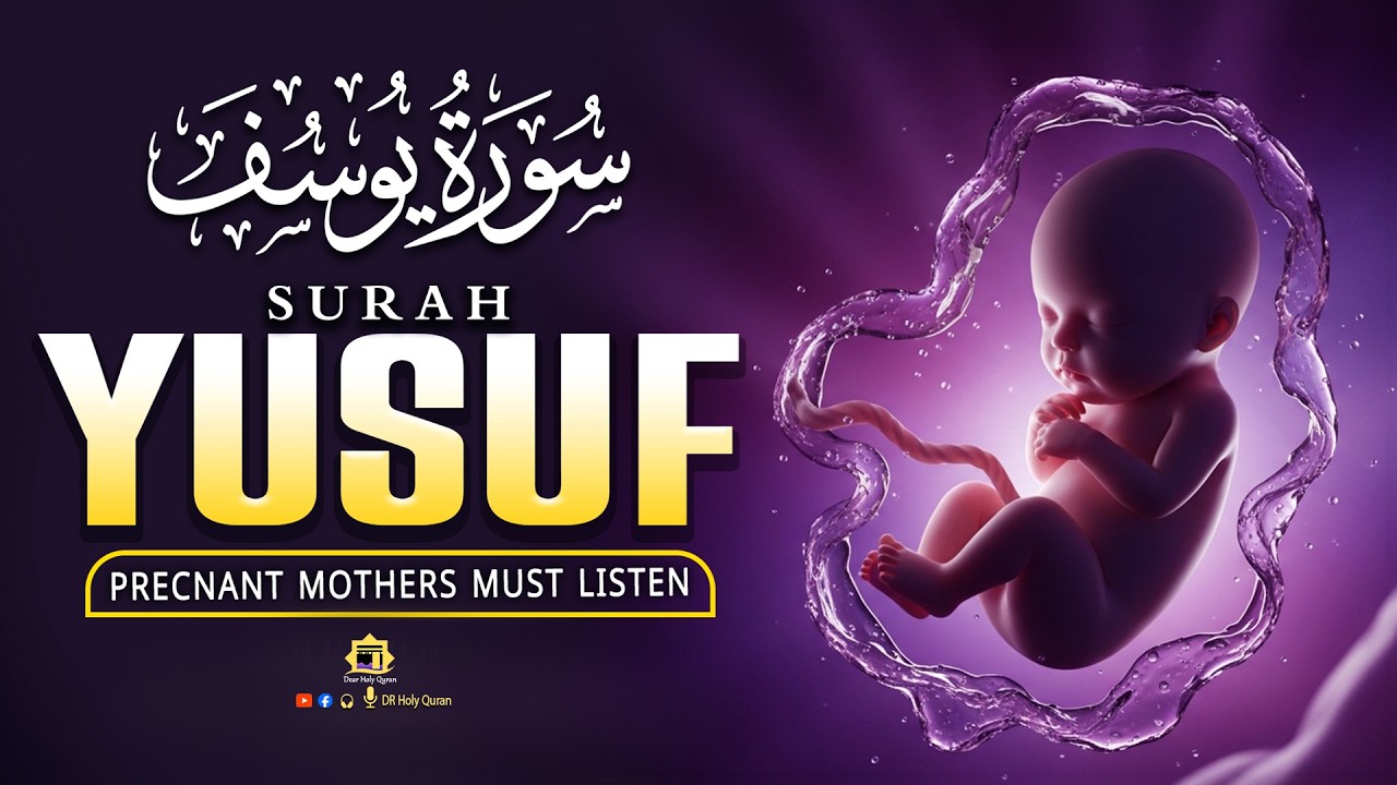 Surah Yusuf سورة يوسف | Pregnant Mother Must Listen Everyday | Quran Ruqyah for Your Upcoming Baby