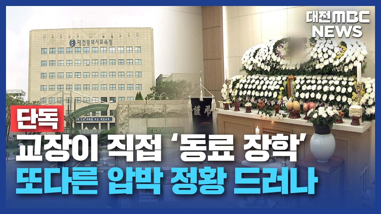 [단독] 