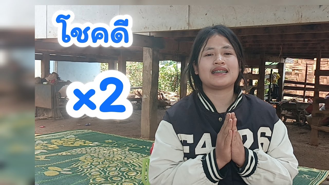 18 มีนาคม ค.ศ. 2026