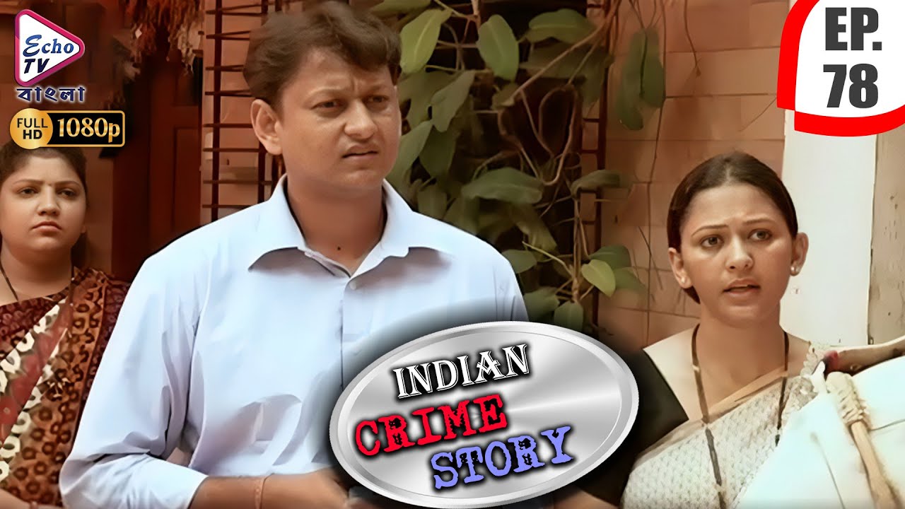 INDIAN CRIME STORY | Ep - 78 | Mega Serial | Anup Soni, Sanjeev Tyagi, Saptrishi Ghosh