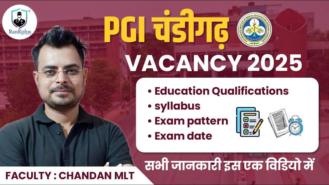 PGIMER Vacancy 2025 | PGI Chandigarh vacancy 2025 | PGI new vacancy | Chandan Mlt | rankplus