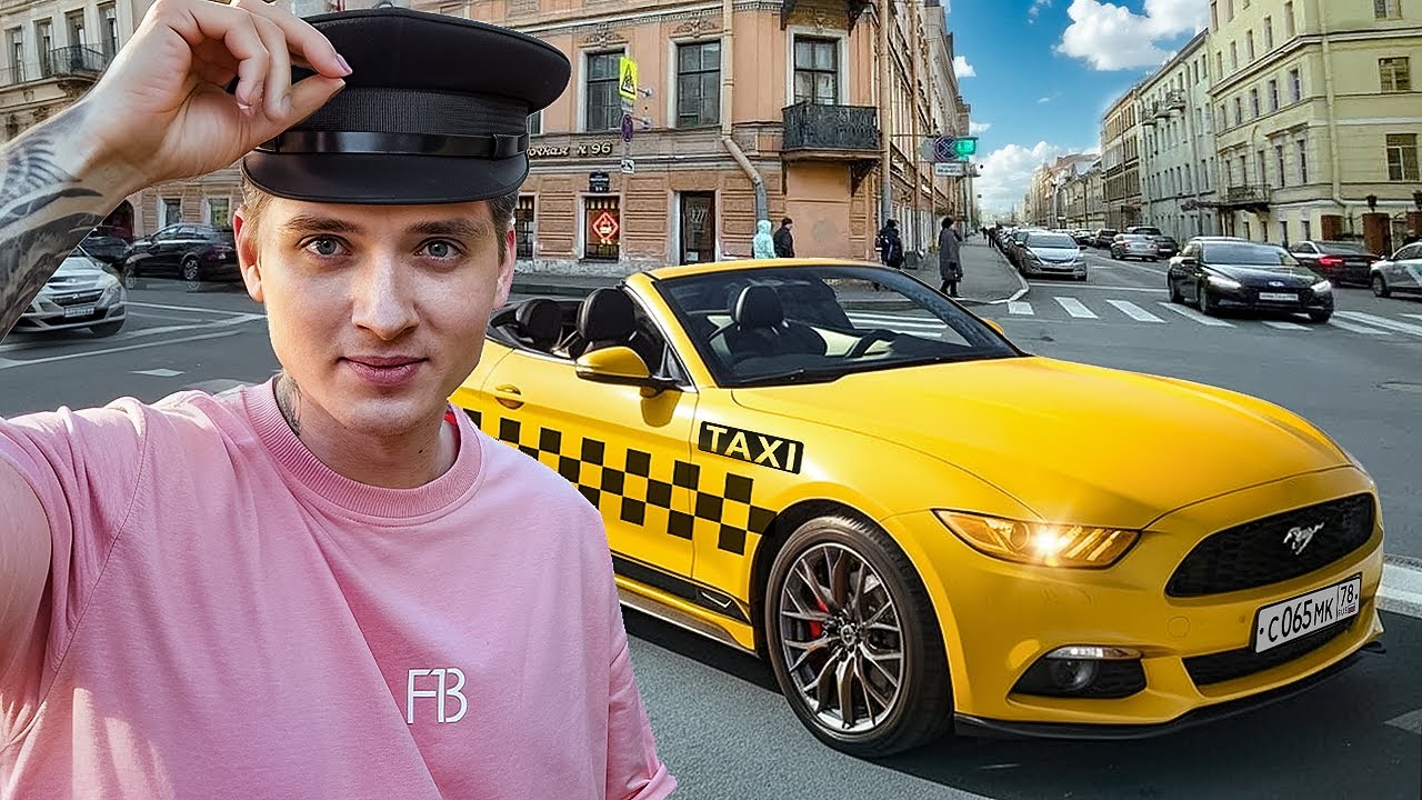 СДЕЛАЛИ КАБРИОЛЕТ И УСТРОИЛИСЬ НА НЕМ В ТАКСИ?