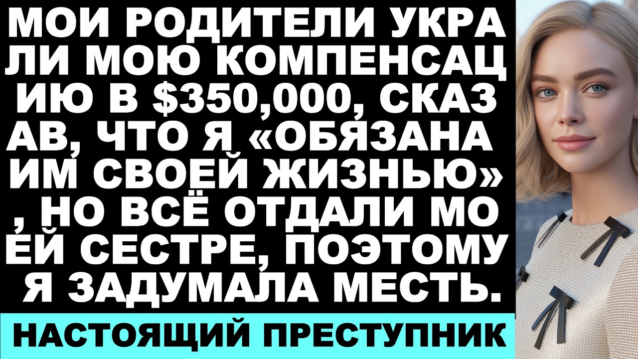Мои родители называли меня «обузой» и отказались платить за мой колледж — 11 лет спустя…