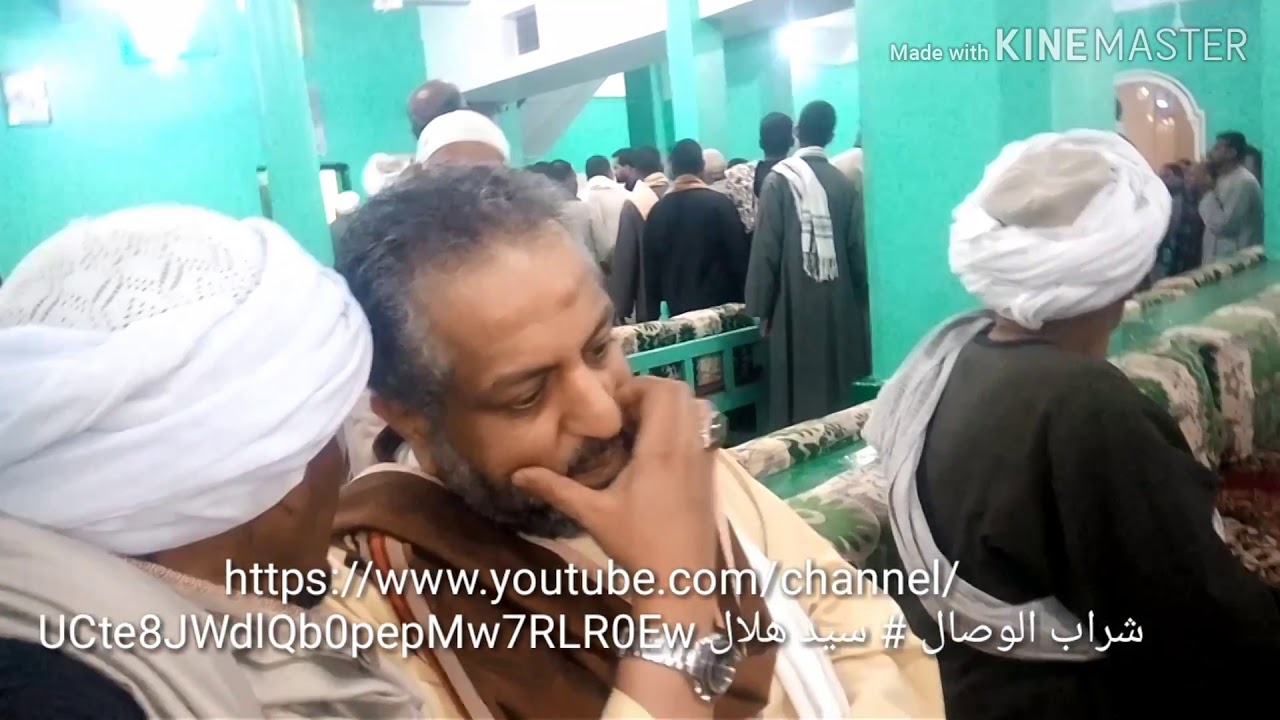 أبناء العصبه أثناء زفافهم لحفيدة مولانا الحاج أحمد رضوان 2019 بالمديح عنهم السيد أحمد البدوي العربي