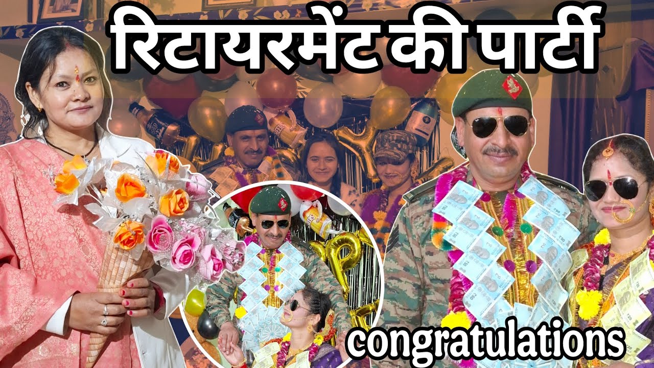 Празднование выхода на пенсию 💐 24 Sal bad retire Hue ! #indian #army #foji #celebration #himmutk...