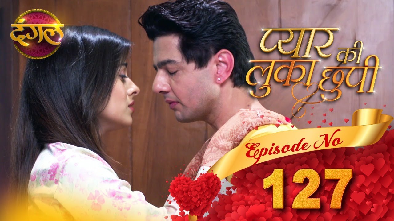 Pyar Ki Luka Chuppi || प्यार की लुकाछुपी Full Episode 127 HD || New TV Show || Dangal TV Channel