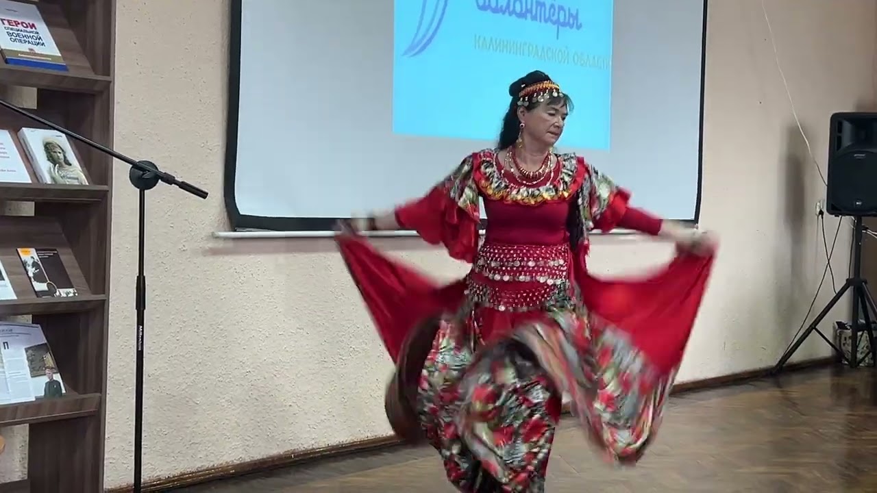 Танец 