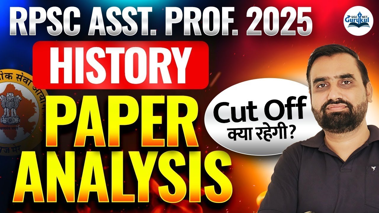 RPSC Assistant Professor History Paper Analysis 2025 | RPSC AP History Answer Key