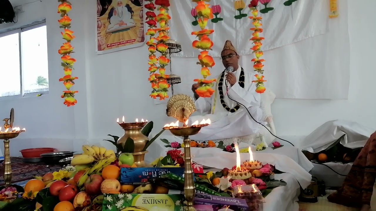 प्रवचन :- ६२७वें सद्गुरु कबीर प्राकट्य महा महोत्सव *श्री कबीर काउंसिल* मॉरीशस *