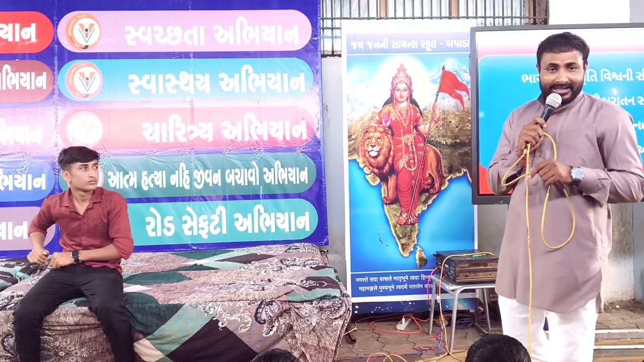 સેમિનાર: શ્રી ડી જે કોરડીયા 