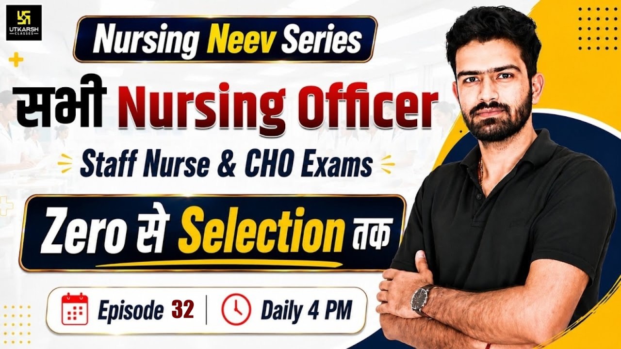 Nursing Neev Series 2026 | RRB, OSSSC, CHO Preparation | Zero to Selection Journey