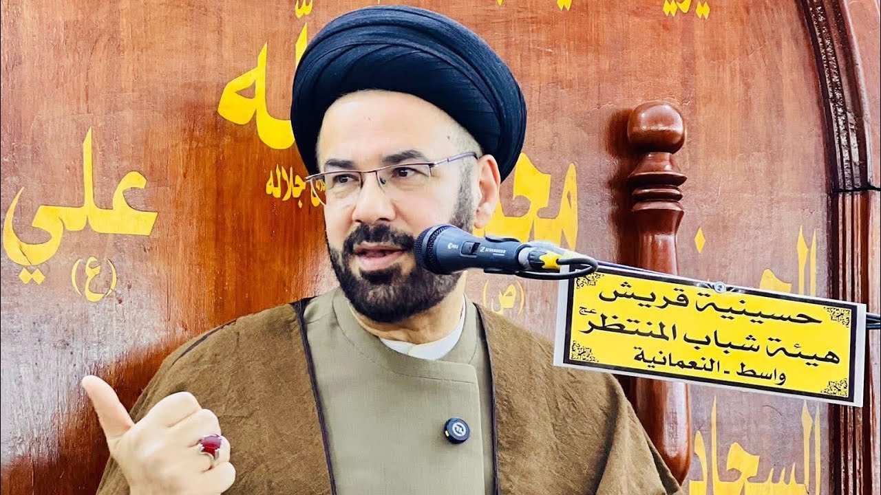 الطريق إلى الله.. عطاءٌ بلا ثمن وسلوكٌ بلا تصنّع.ليلة ٨ شهر رمضان ١٤٤٧ هـ.محافظةواسط.مدينة النعمانية