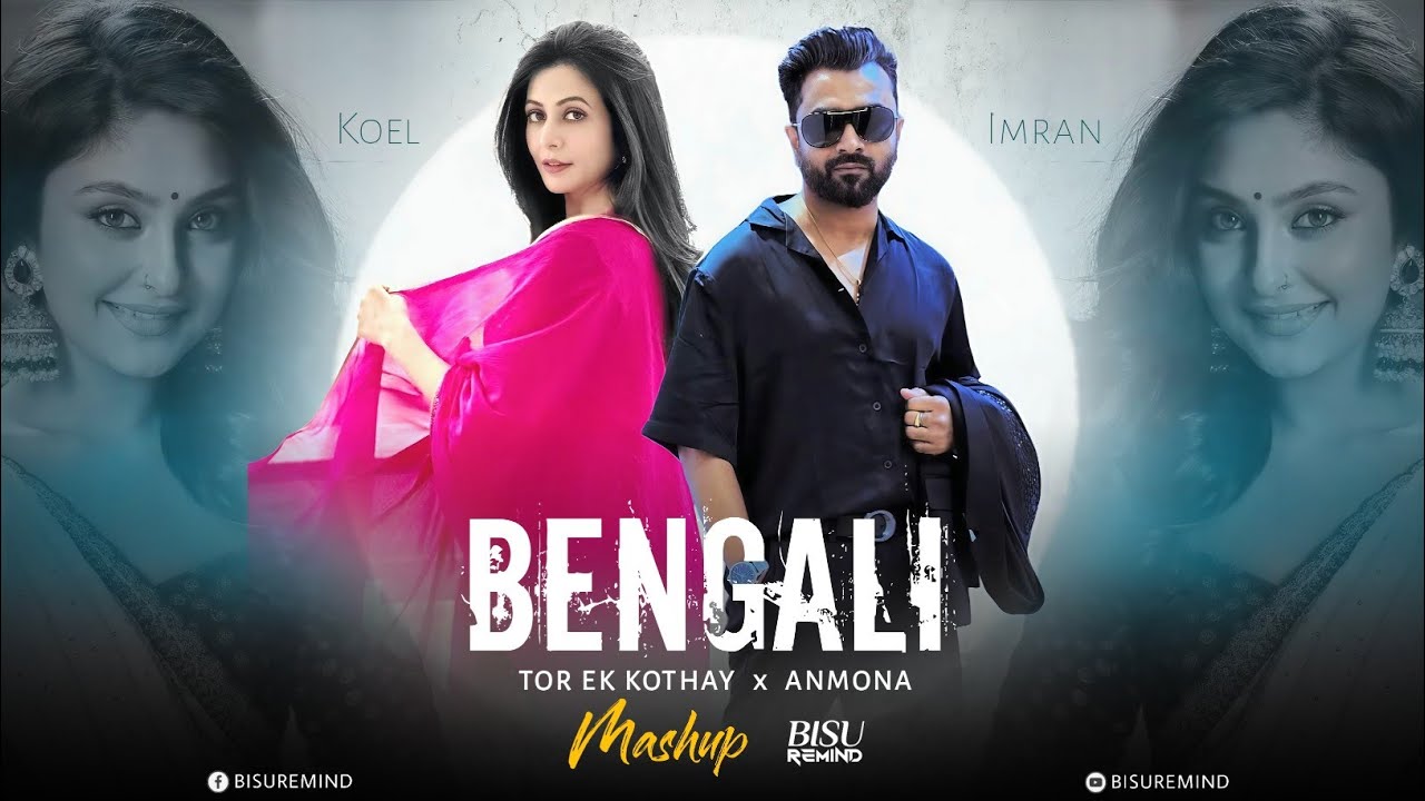 Tor Ek Kothay x ANMONA | Bengali Mashup | Arijit Singh | Imran Mahmudul | BISU STAR 