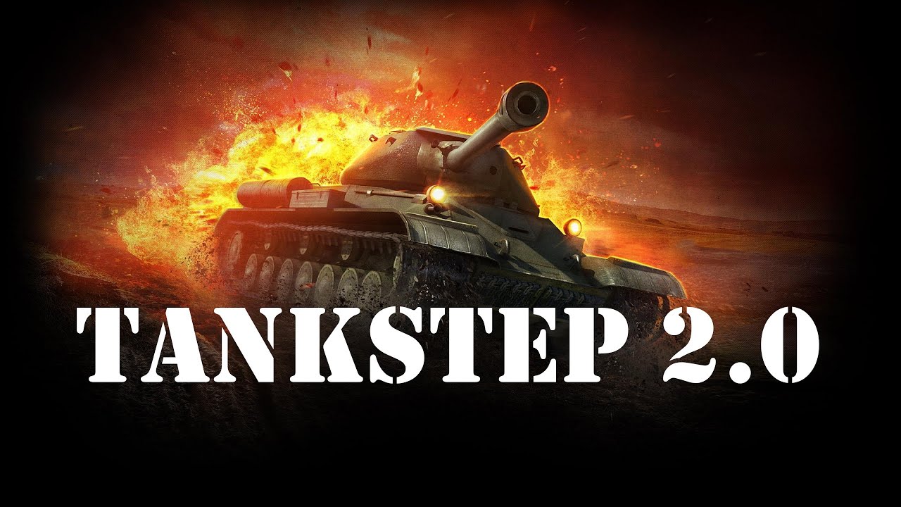 TankStep 2.0
