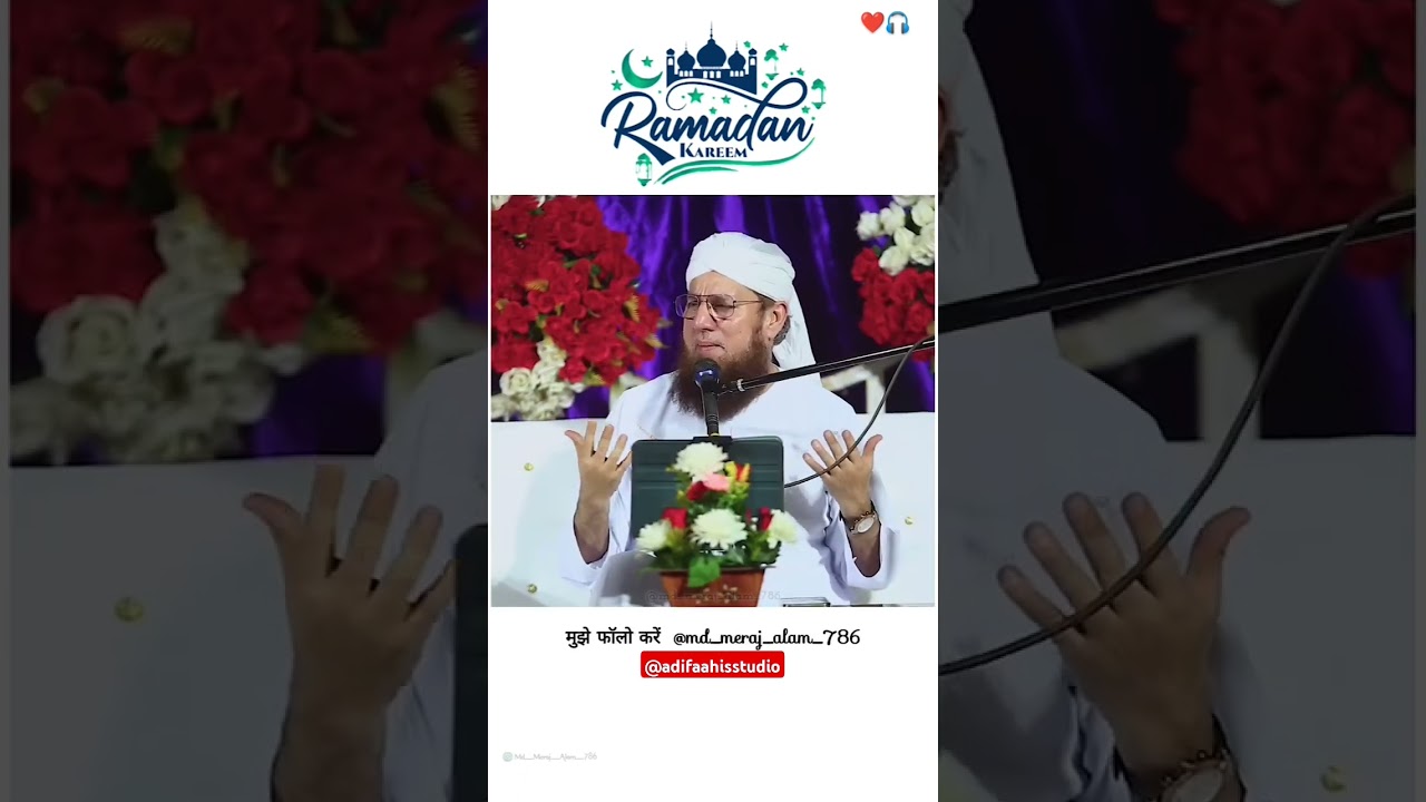 Ramdan kreem