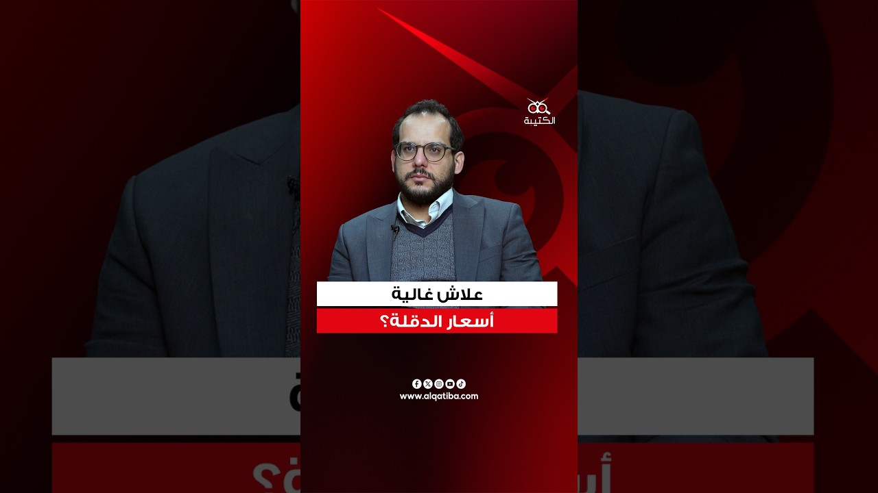 علاش الدقلة تخرج من عند الفلاح ب4 دينارات توصل للمستهلك بـ 17 دينار؟