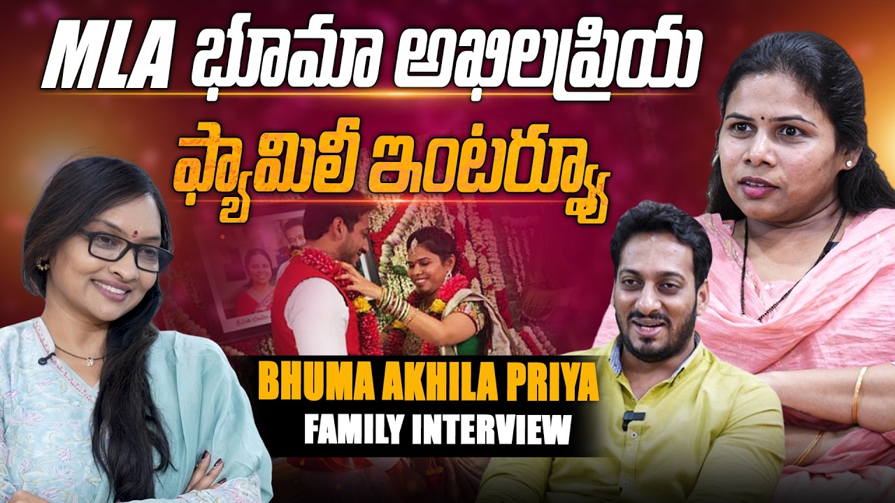 Bhuma Akhila Priya Family Interview | Journalist Anjali | @SignatureStudiostv ​