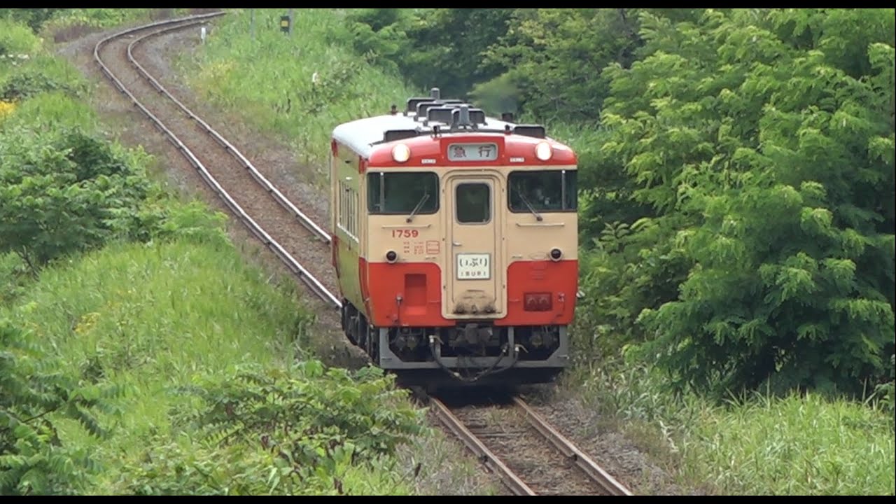 「キハ40で行く室蘭本線走破　快速「いぶり」