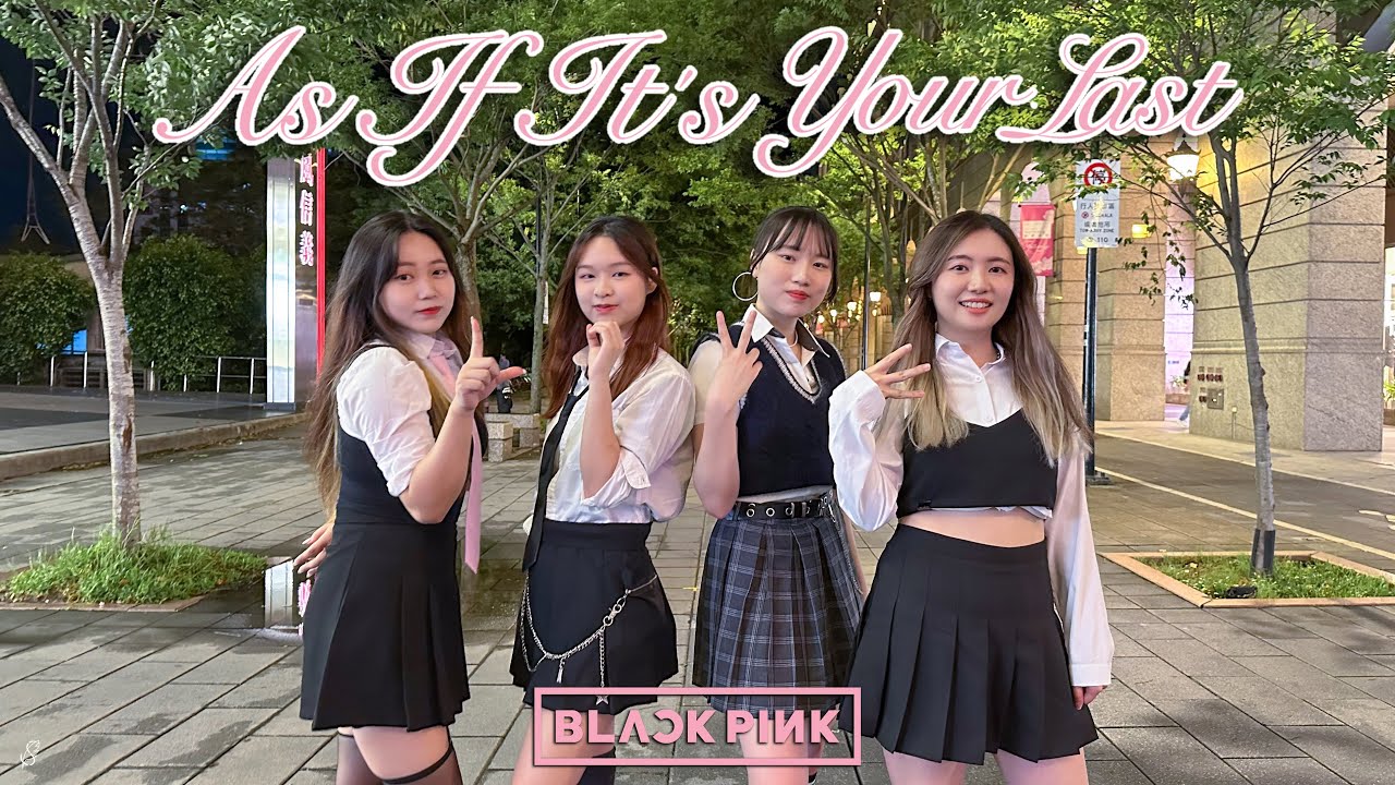 [KPOP IN PUBLIC] BLACKPINK (블랙핑크) - As If It's Your Last (마지막처럼) Cover Dance by S-Wings from Taiwan