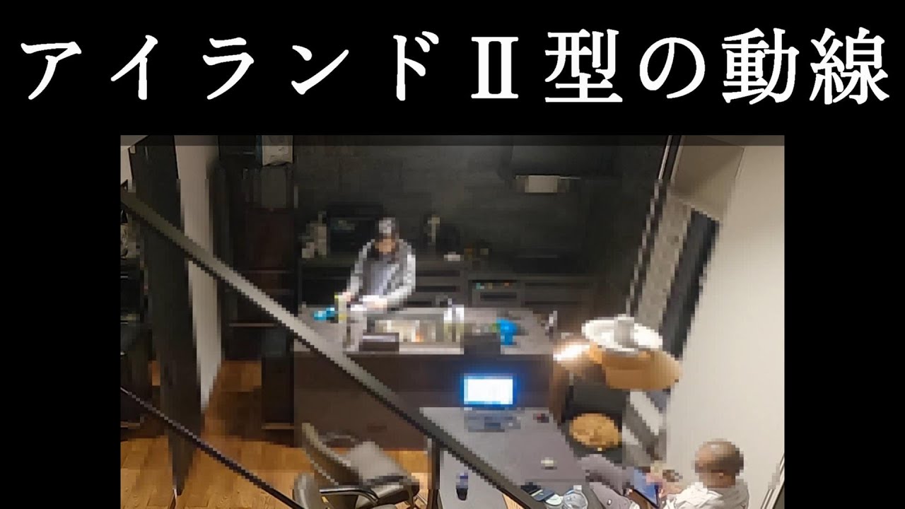 アイランドⅡ型の動線はこんな感じです。　悩みに悩んだ通路幅