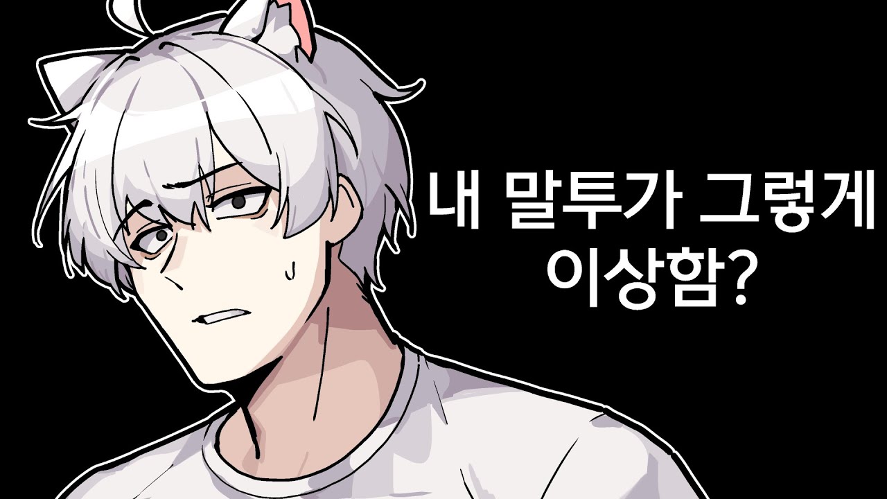나만 몰랐었다..