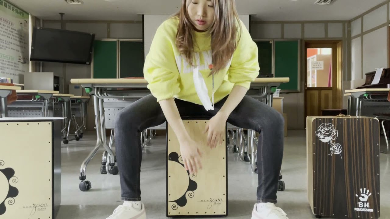 온라인 카혼 배우기 1차시
