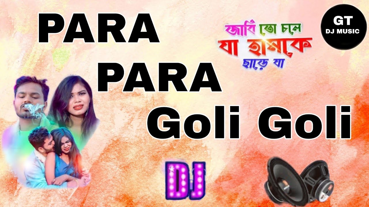 Para Para Gali Gali Bangla Song |Tor Para Para Gali Gali Pagla Dj Remix.Para para gali gali pagla dj