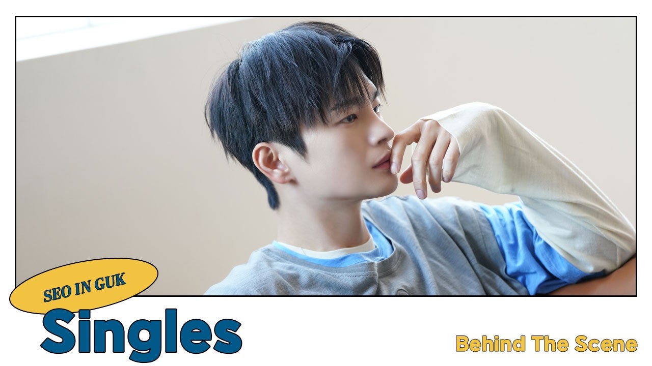 [서인국] Singles 화보 촬영 비하인드🎬 | 잉구기에게 빠져드는 나른한 봄날🌷