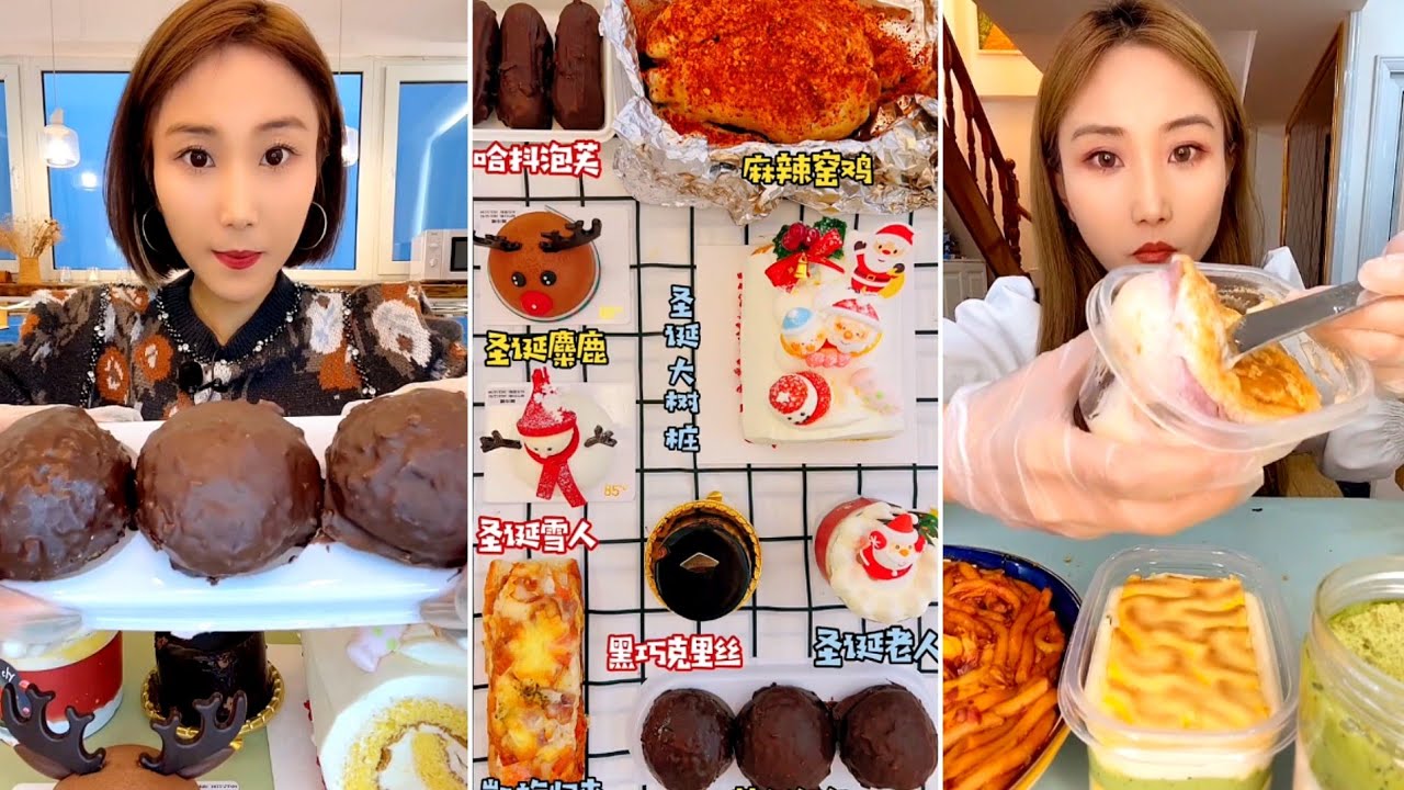[ENG SUB] Christmas elk,Christmas snowman,Christmas tree stump,Rose Cup디저트 먹방 デザートモクバン ของหวาน มุกบั