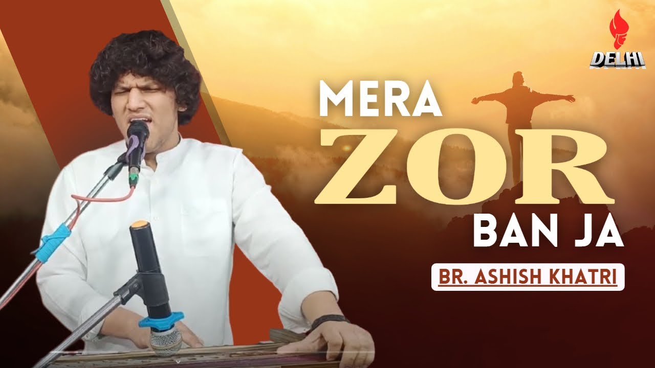 MERA ZOR || Cover by Br.Ashish khatri